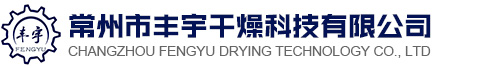 常州市匯鑫機電設備有限公司